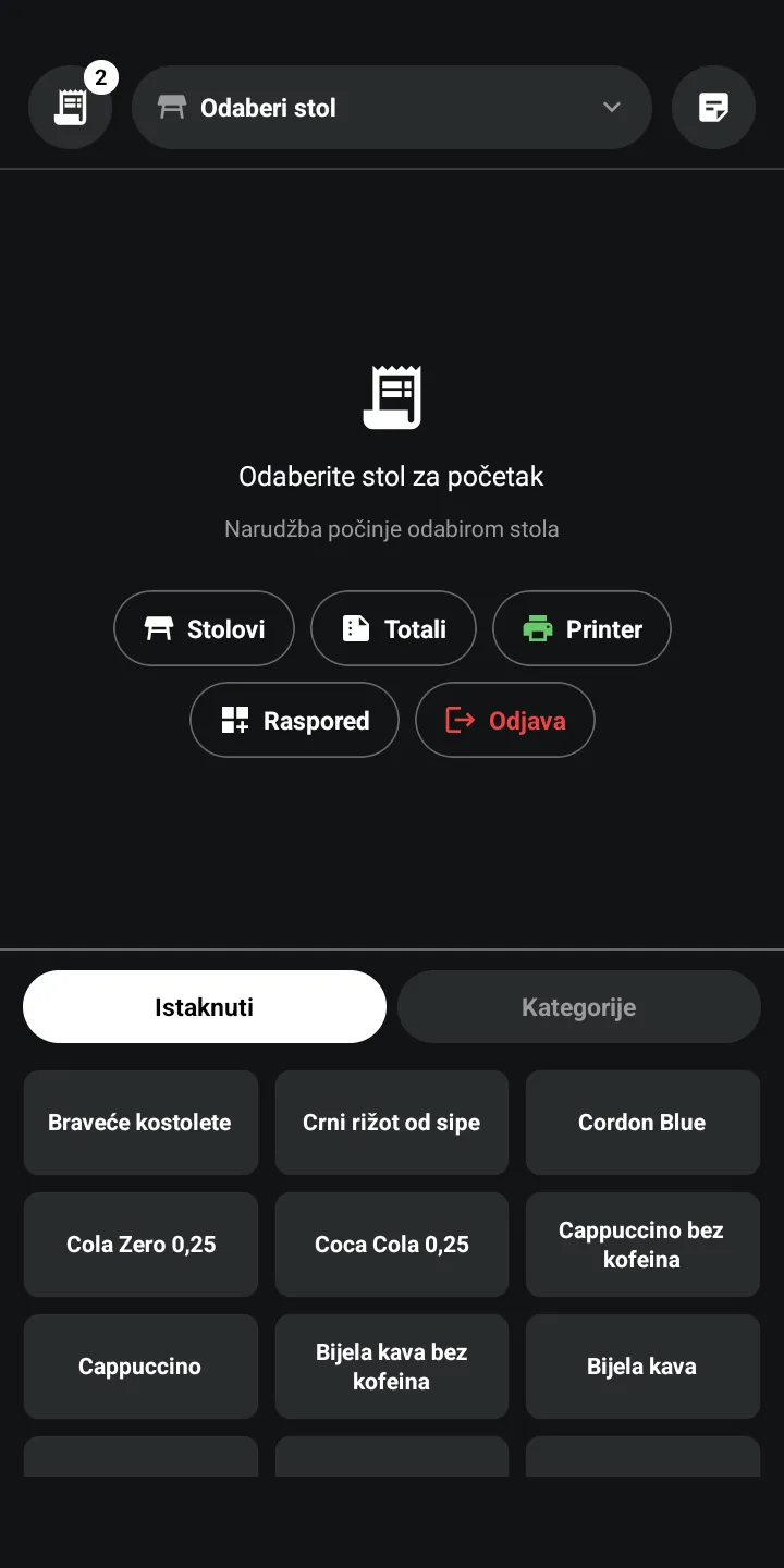 Proxima Waiter – Početni ekran